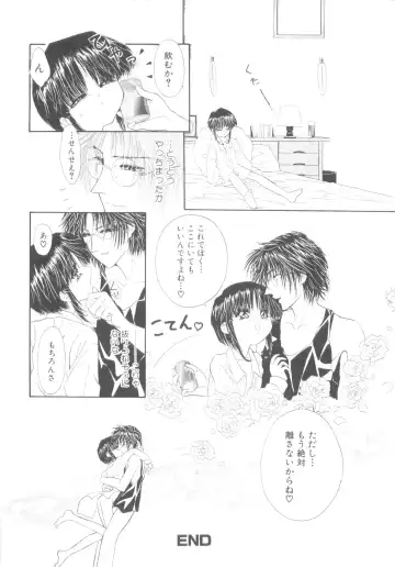 ROMEO Vol.08 Fhentai - Page 146