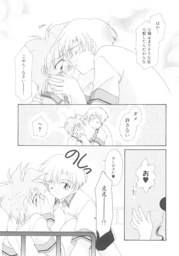 ROMEO Vol.08 Fhentai - Page 155