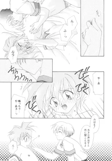 ROMEO Vol.08 Fhentai - Page 157