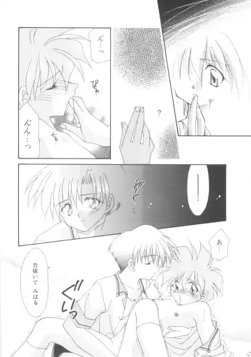 ROMEO Vol.08 Fhentai - Page 158