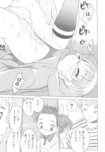 ROMEO Vol.08 Fhentai - Page 177