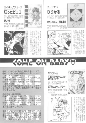 ROMEO Vol.08 Fhentai - Page 181