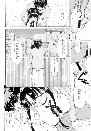 [Fujiwara Shunichi] Akogare no Hito -Himitsu no Isshuukan- #3 Fhentai - Page 12