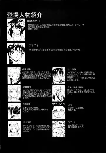 [Fujiwara Shunichi] Akogare no Hito -Himitsu no Isshuukan- #3 Fhentai - Page 50