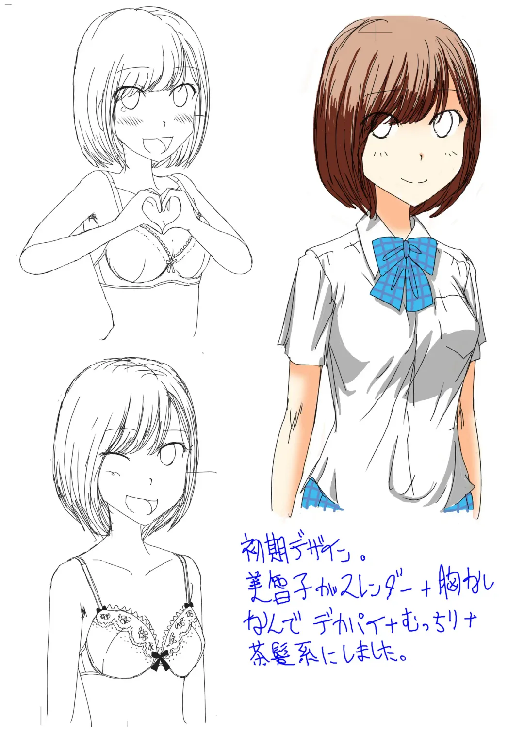 [Blackbaka] Zenra Ijimerarekko-san no Nichijou Fhentai - Page 39