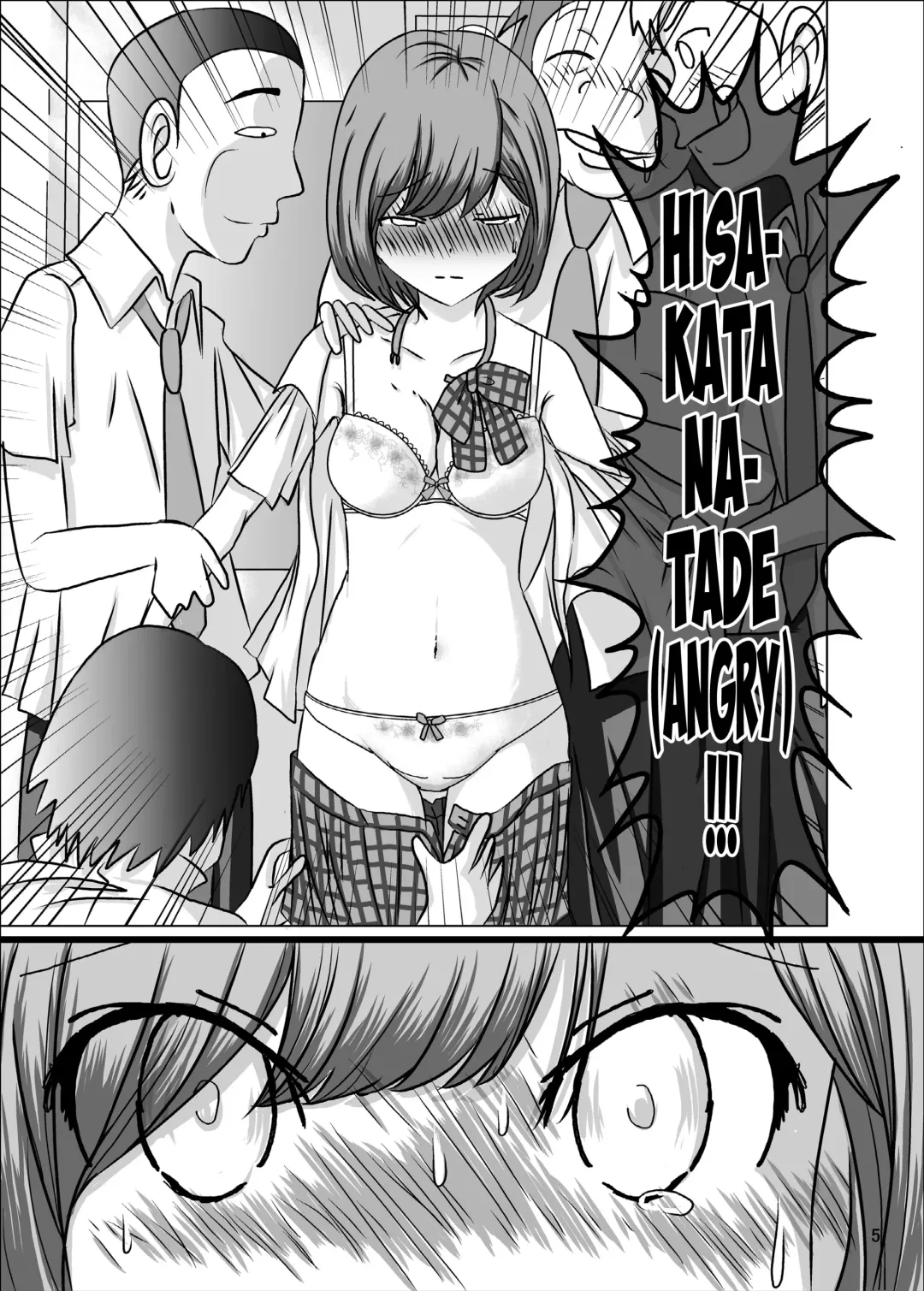 [Blackbaka] Zenra Ijimerarekko-san no Nichijou Fhentai - Page 5