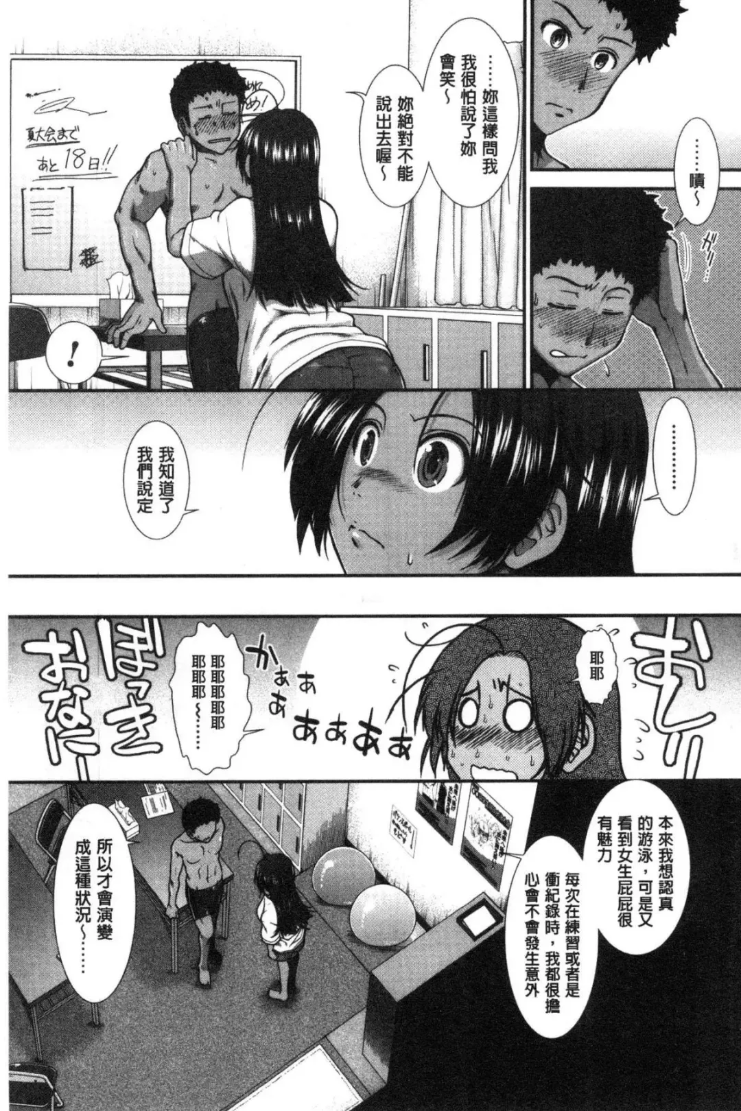 [Ariga Tou] Shiritre! Fhentai - Page 11