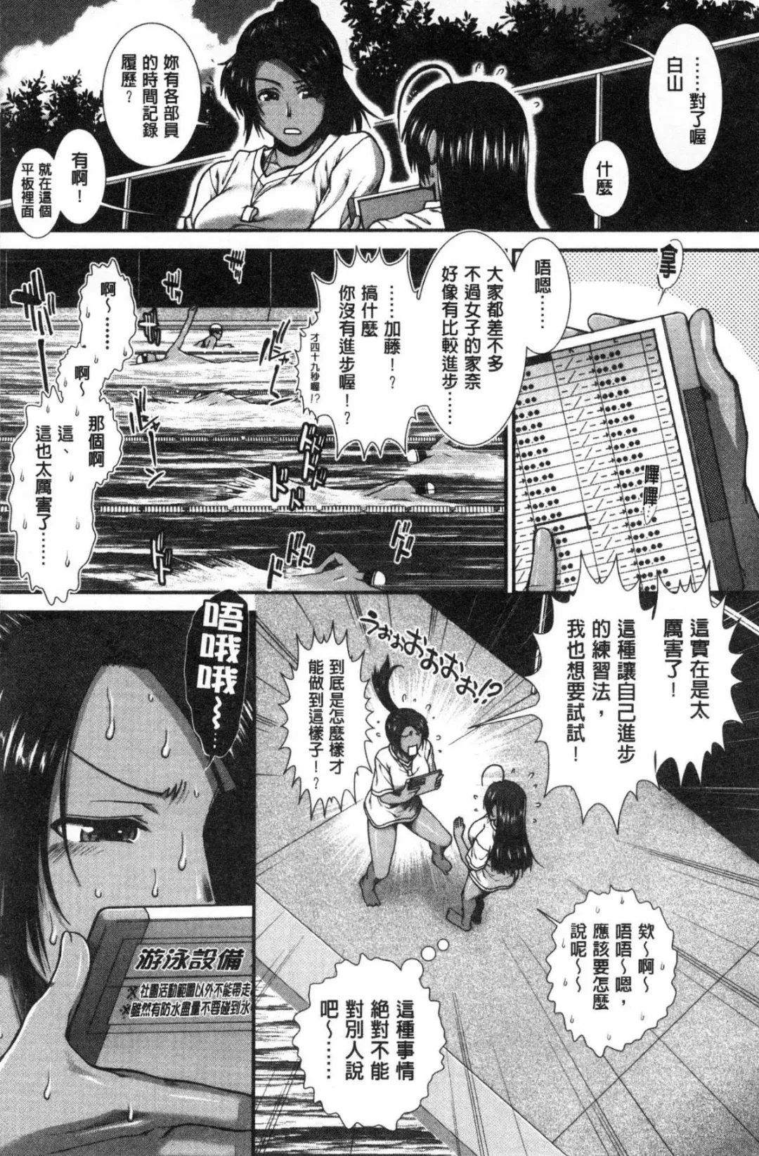 [Ariga Tou] Shiritre! Fhentai - Page 130