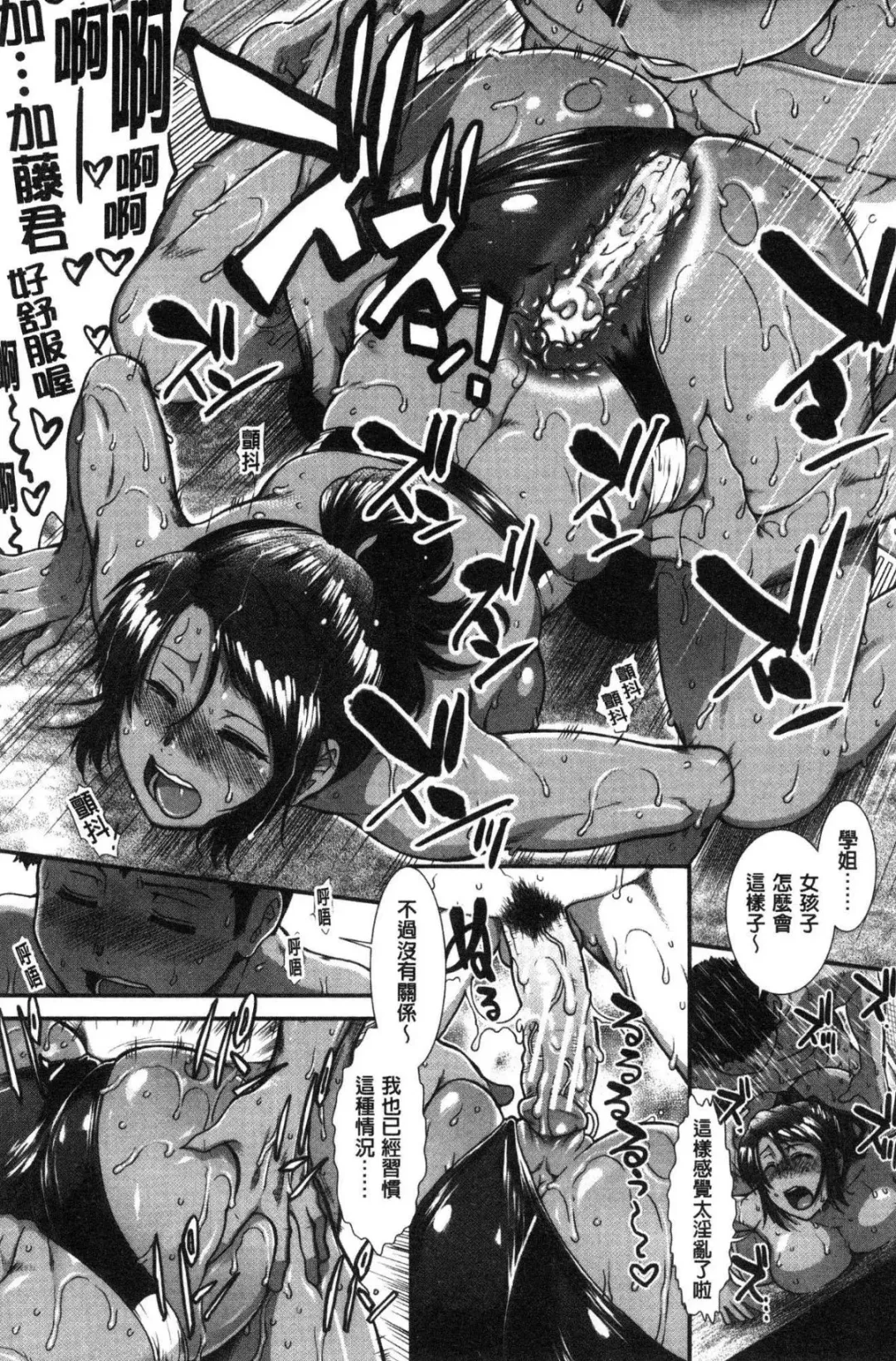 [Ariga Tou] Shiritre! Fhentai - Page 151