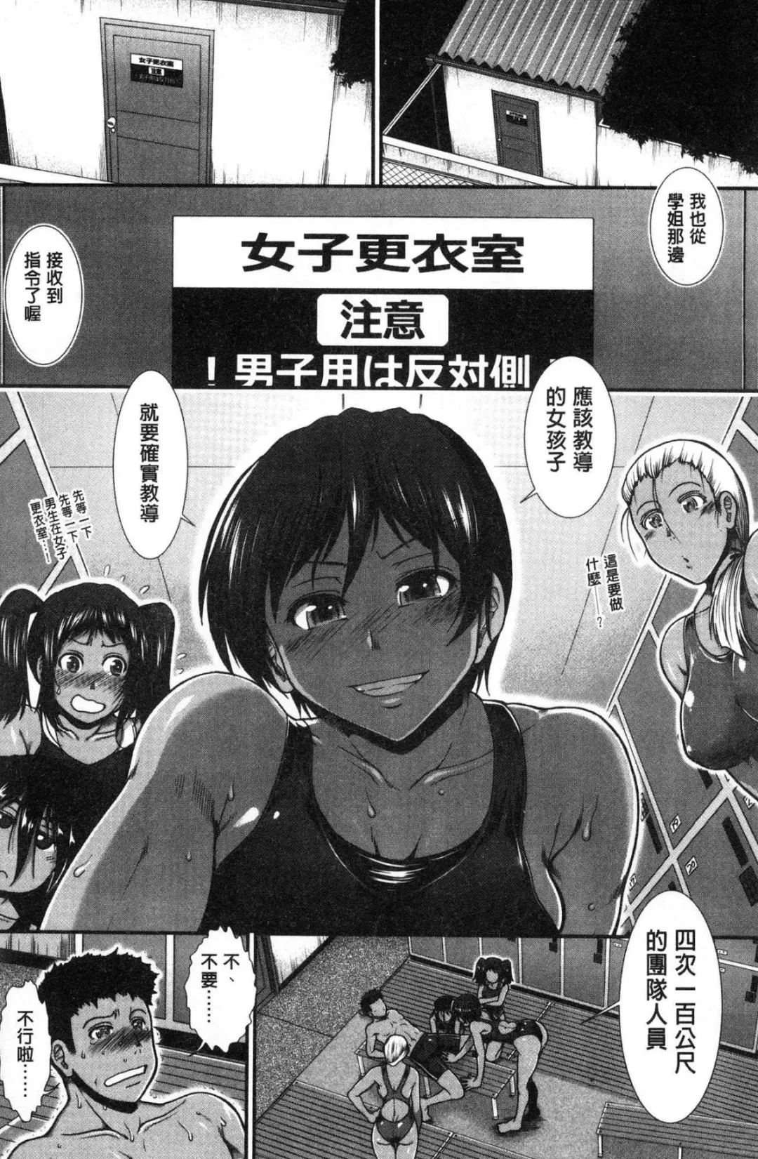 [Ariga Tou] Shiritre! Fhentai - Page 160