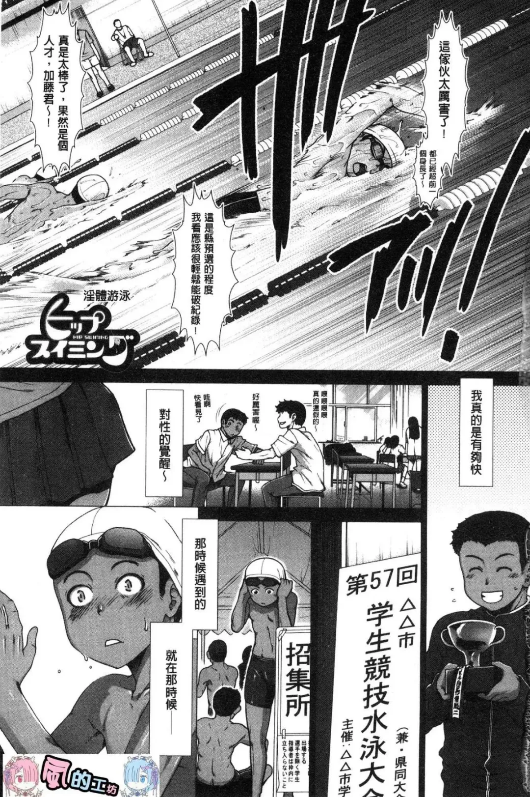 [Ariga Tou] Shiritre! Fhentai - Page 5