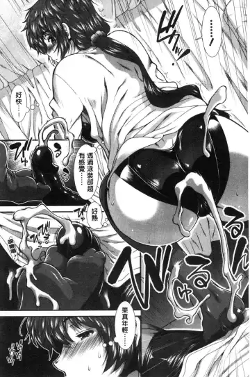 [Ariga Tou] Shiritre! Fhentai - Page 102