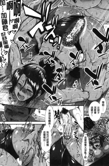 [Ariga Tou] Shiritre! Fhentai - Page 151