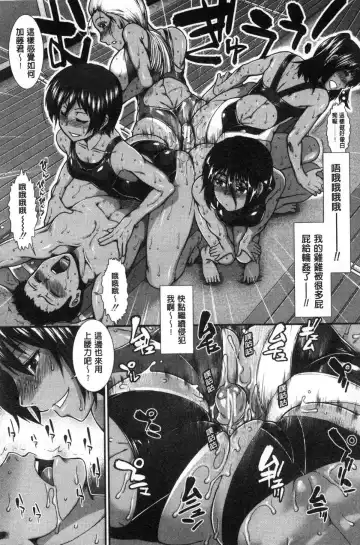 [Ariga Tou] Shiritre! Fhentai - Page 170