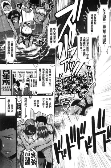 [Ariga Tou] Shiritre! Fhentai - Page 191