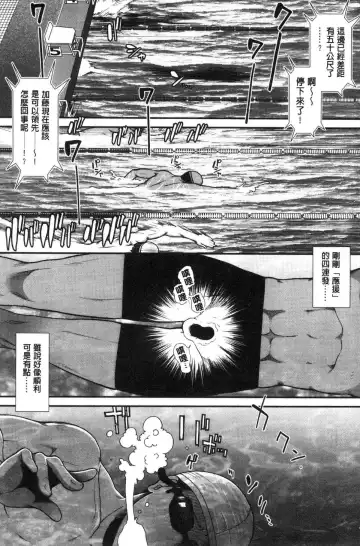 [Ariga Tou] Shiritre! Fhentai - Page 193