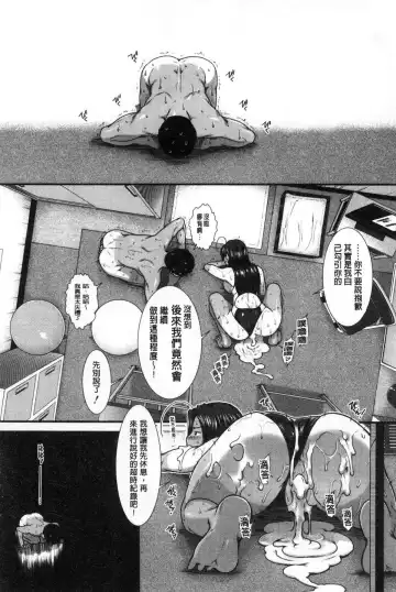 [Ariga Tou] Shiritre! Fhentai - Page 44