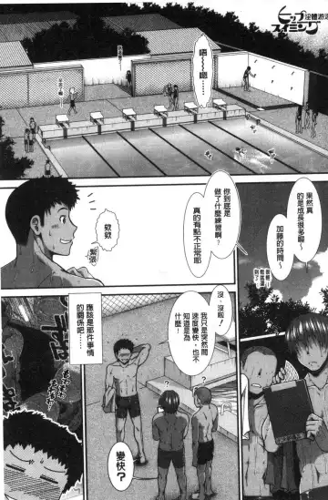 [Ariga Tou] Shiritre! Fhentai - Page 47