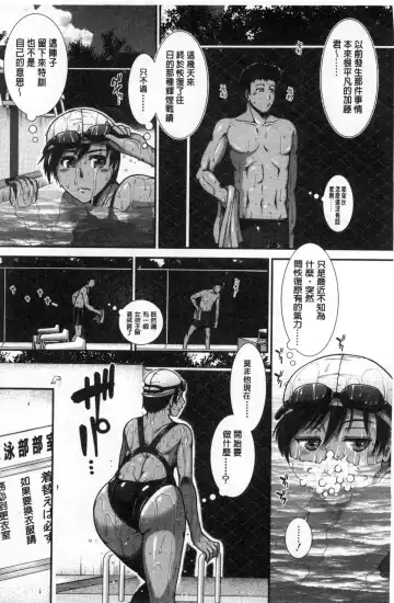 [Ariga Tou] Shiritre! Fhentai - Page 50