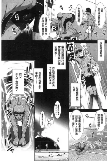 [Ariga Tou] Shiritre! Fhentai - Page 7