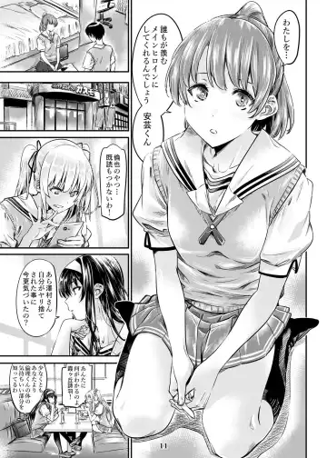 [Maruta] Saenai Heroine Series Vol. 3 Saenai Main Heroine no Aisikata Fhentai - Page 10