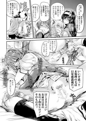 [Maruta] Saenai Heroine Series Vol. 3 Saenai Main Heroine no Aisikata Fhentai - Page 15