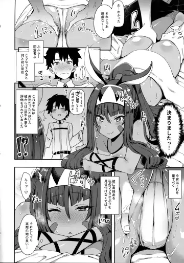 [Indo Curry] Iryou Massage nara Fukei ja Nai Fhentai - Page 5