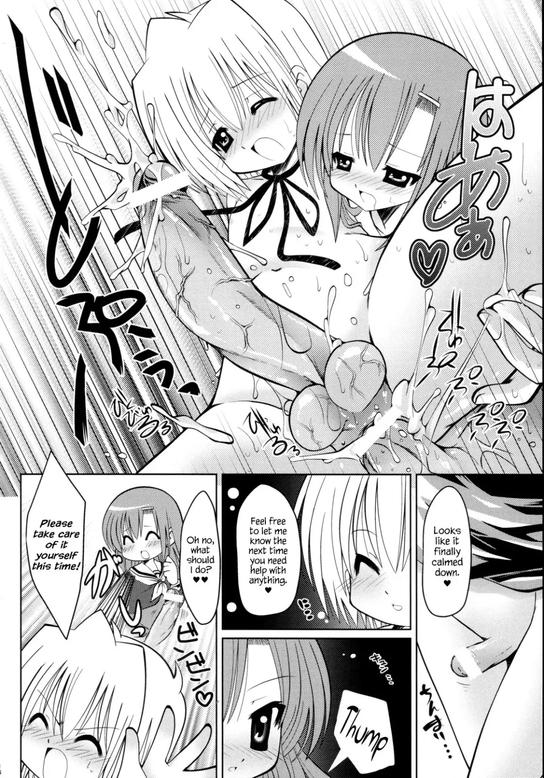 [Shido Mayuru] Hayate to Futanari Hinagiku Fhentai - Page 15