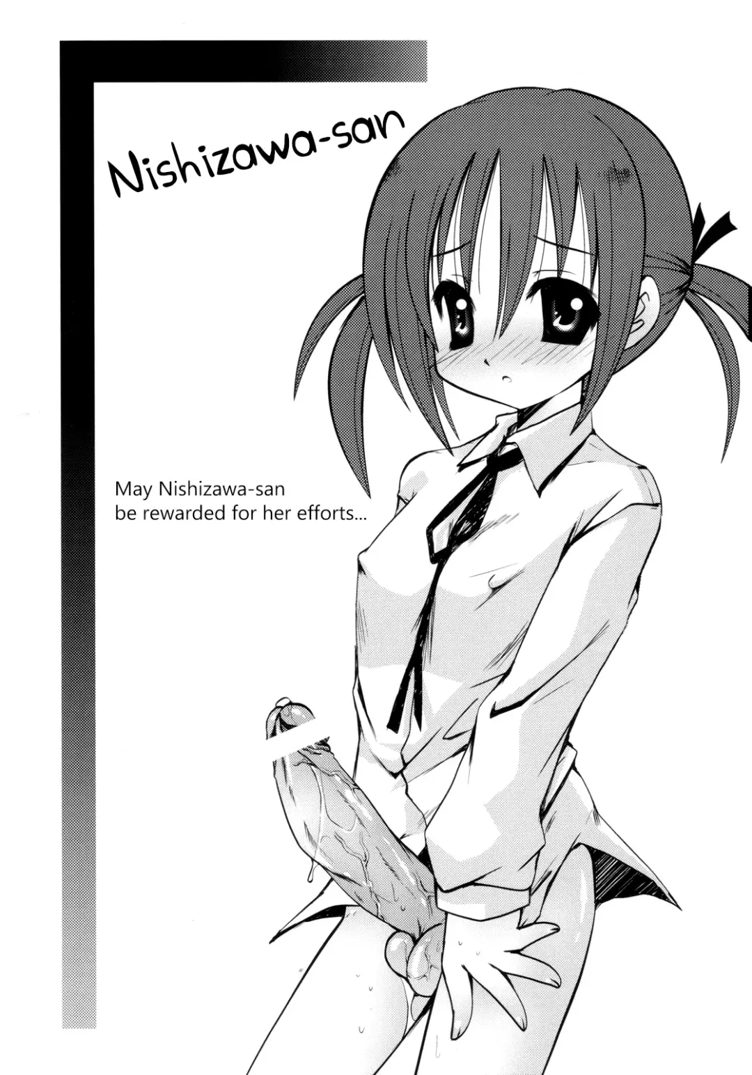 [Shido Mayuru] Hayate to Futanari Hinagiku Fhentai - Page 17