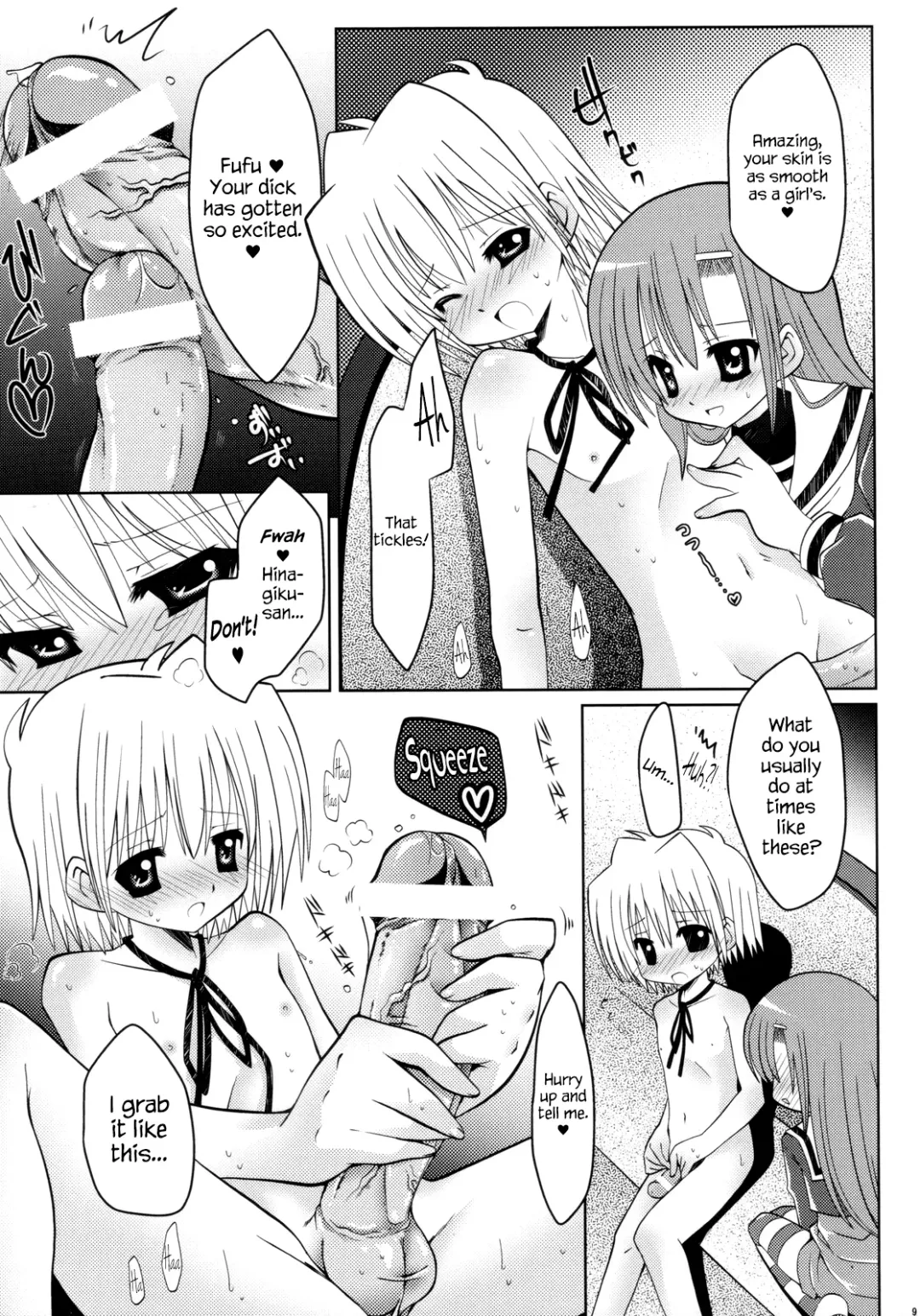[Shido Mayuru] Hayate to Futanari Hinagiku Fhentai - Page 8