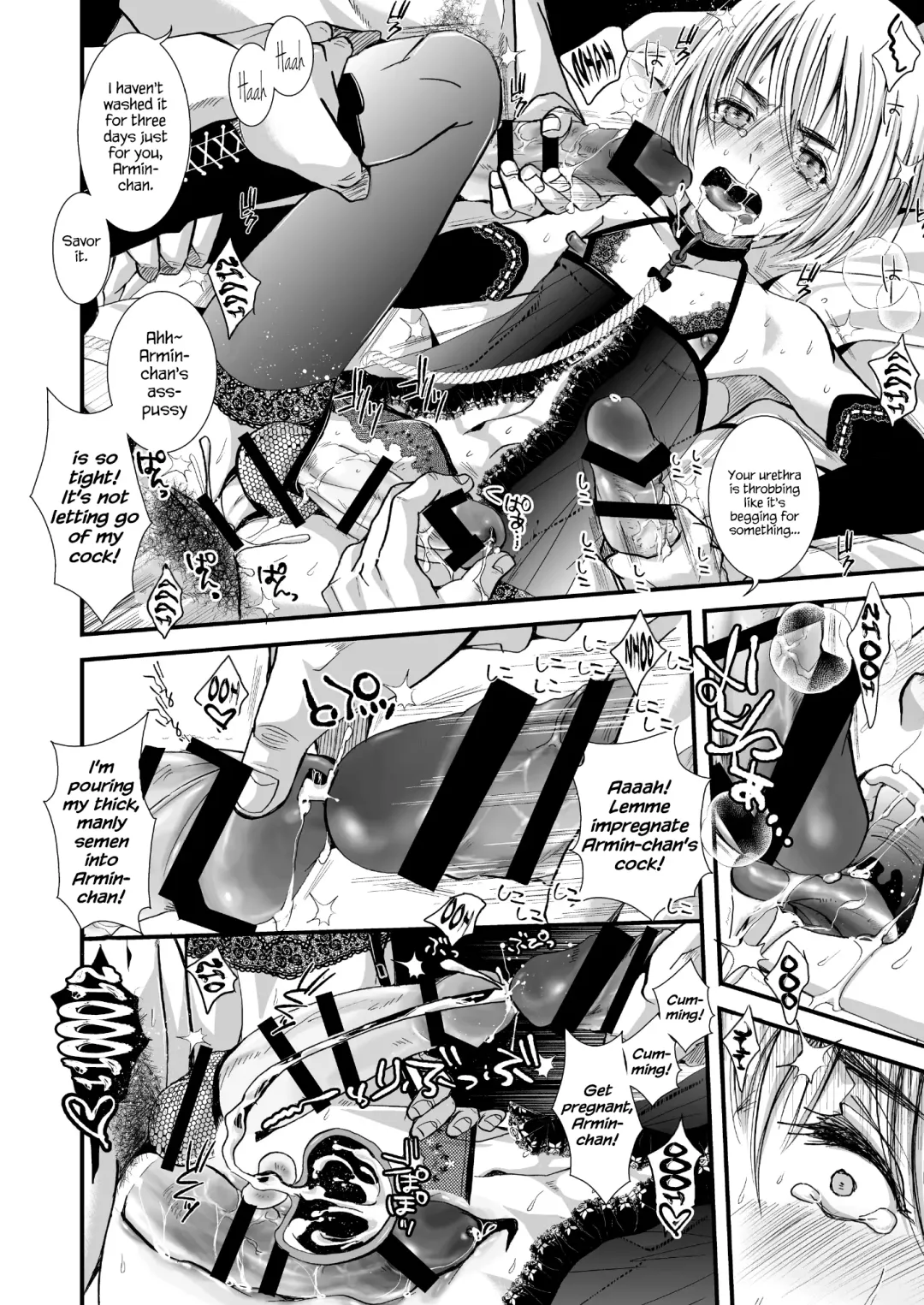 [Katou Chakichi] Mesumin Fhentai - Page 8