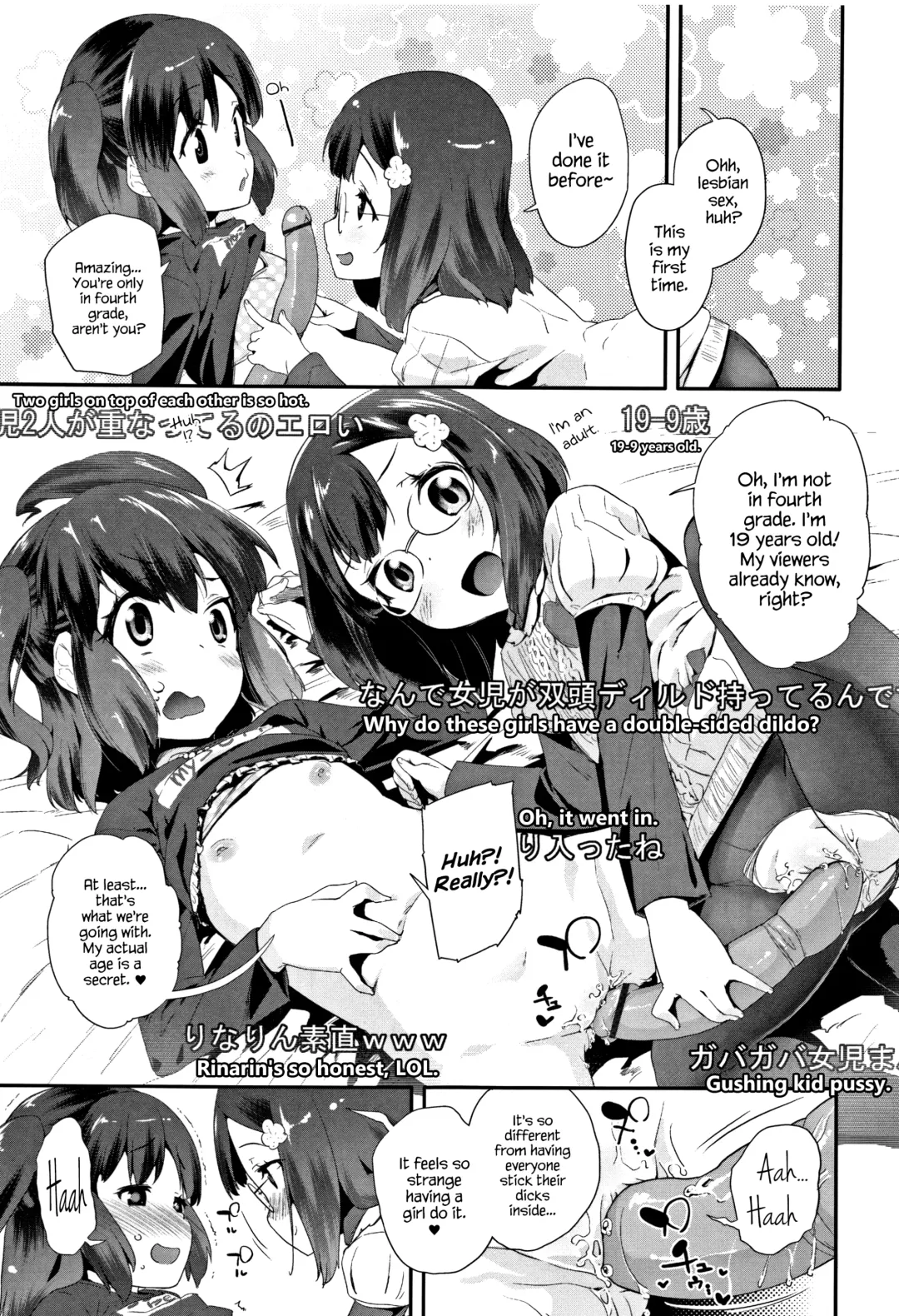 [Maeshima Ryou] Pakokkusu Fhentai - Page 7
