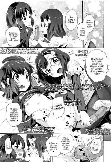 [Maeshima Ryou] Pakokkusu Fhentai - Page 7