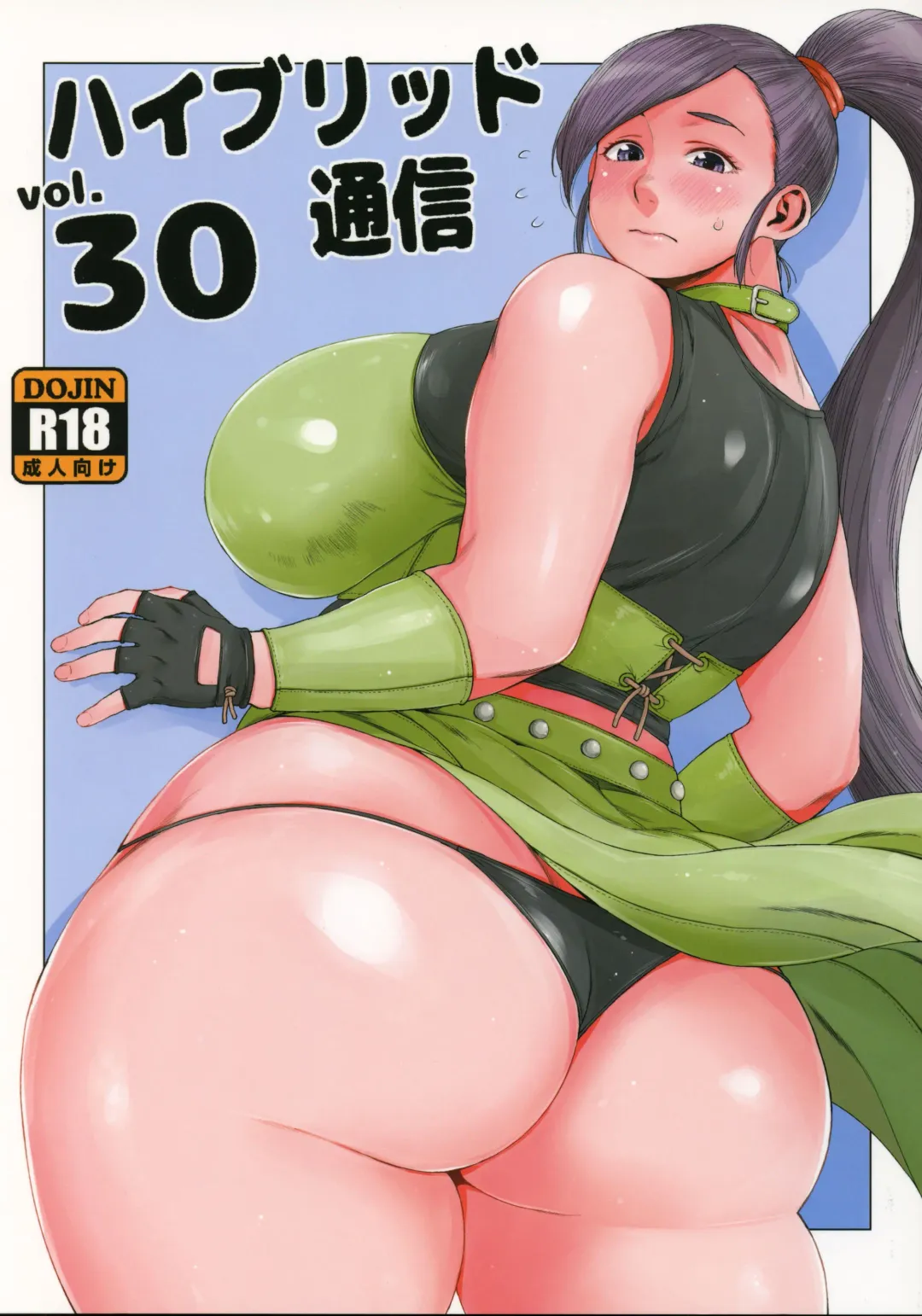 [Muronaga Chaashuu] Hybrid Tsuushin Vol. 30 Fhentai - Page 1