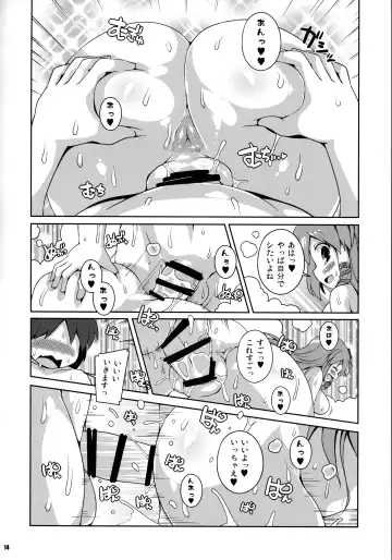 [Sugiura Sen] Sanae Onsen Fhentai.net - Page 13