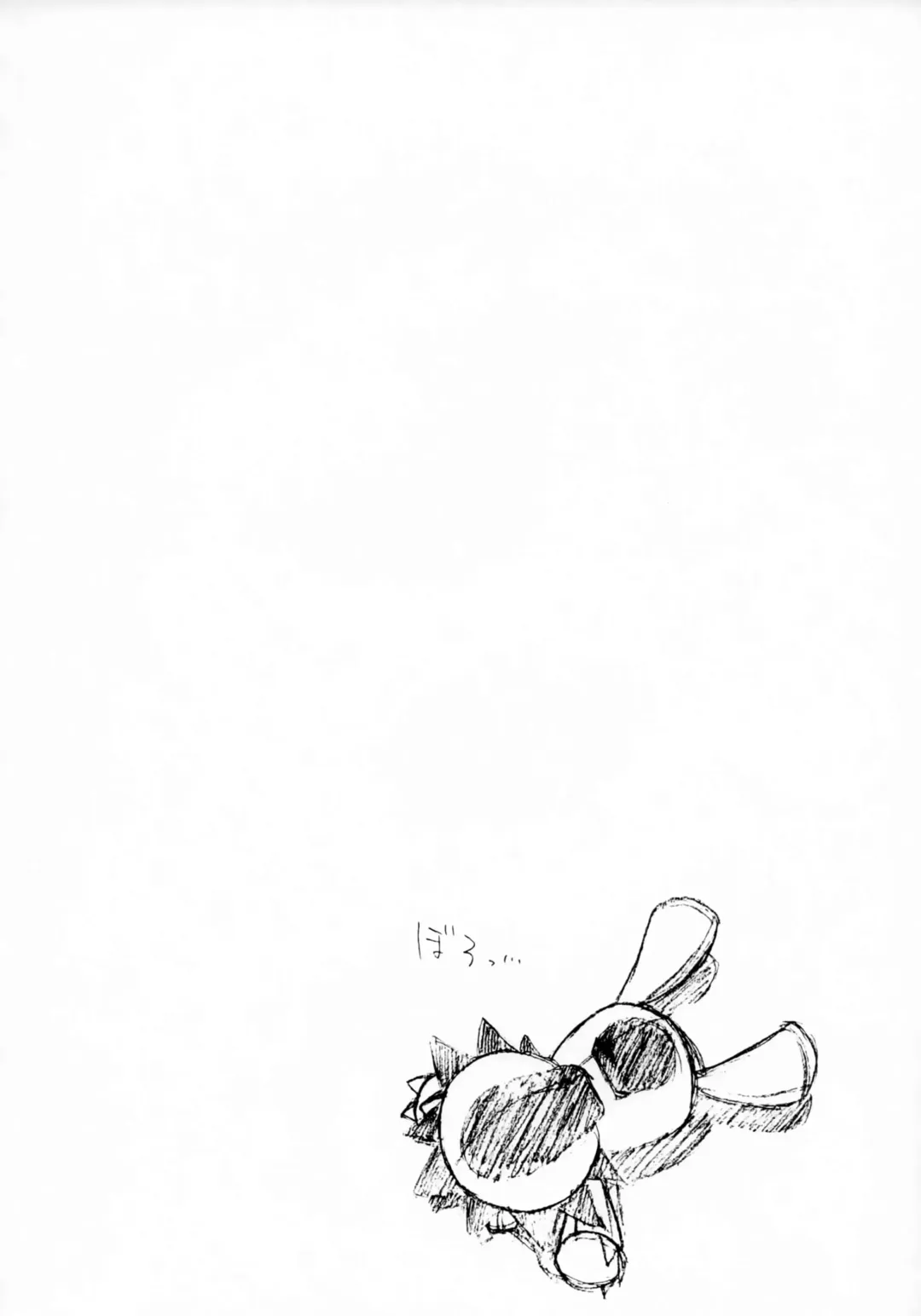 [Tachibana Kai] HCAELB -Ura Bleach- Fhentai - Page 19