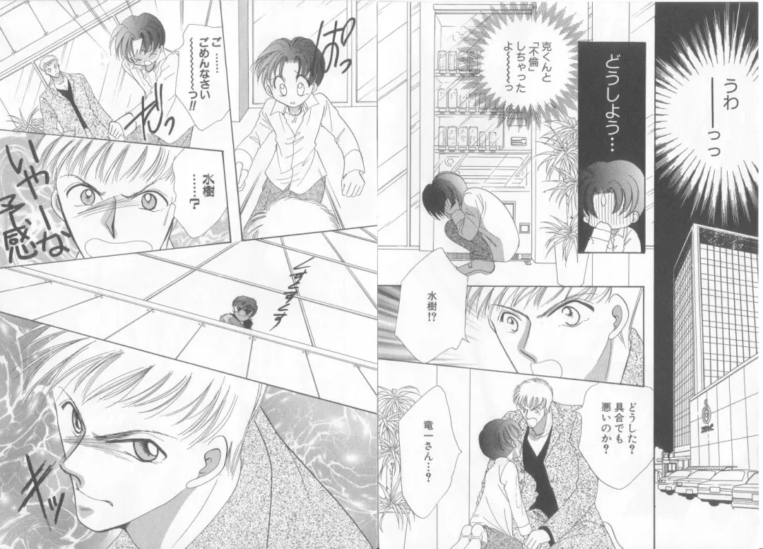 Teddy Boy Vol.6 Fhentai - Page 12