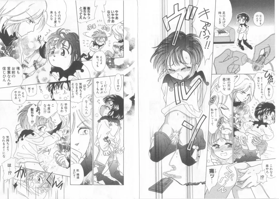 Teddy Boy Vol.6 Fhentai - Page 125