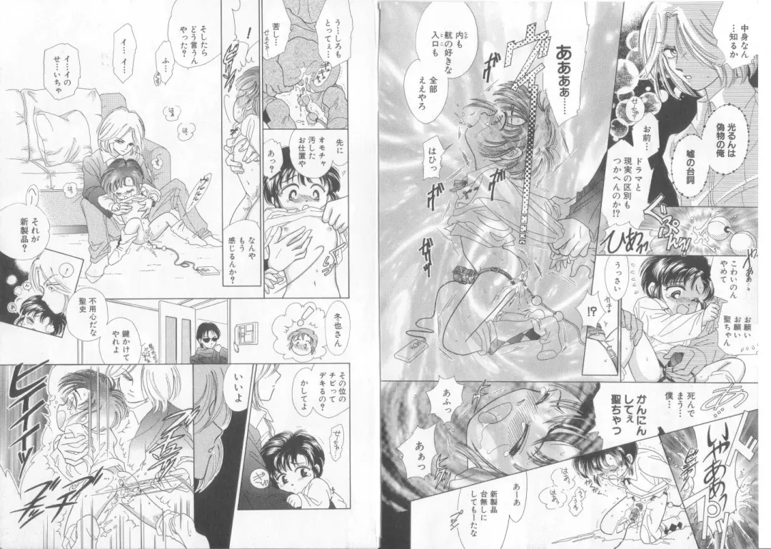 Teddy Boy Vol.6 Fhentai - Page 128