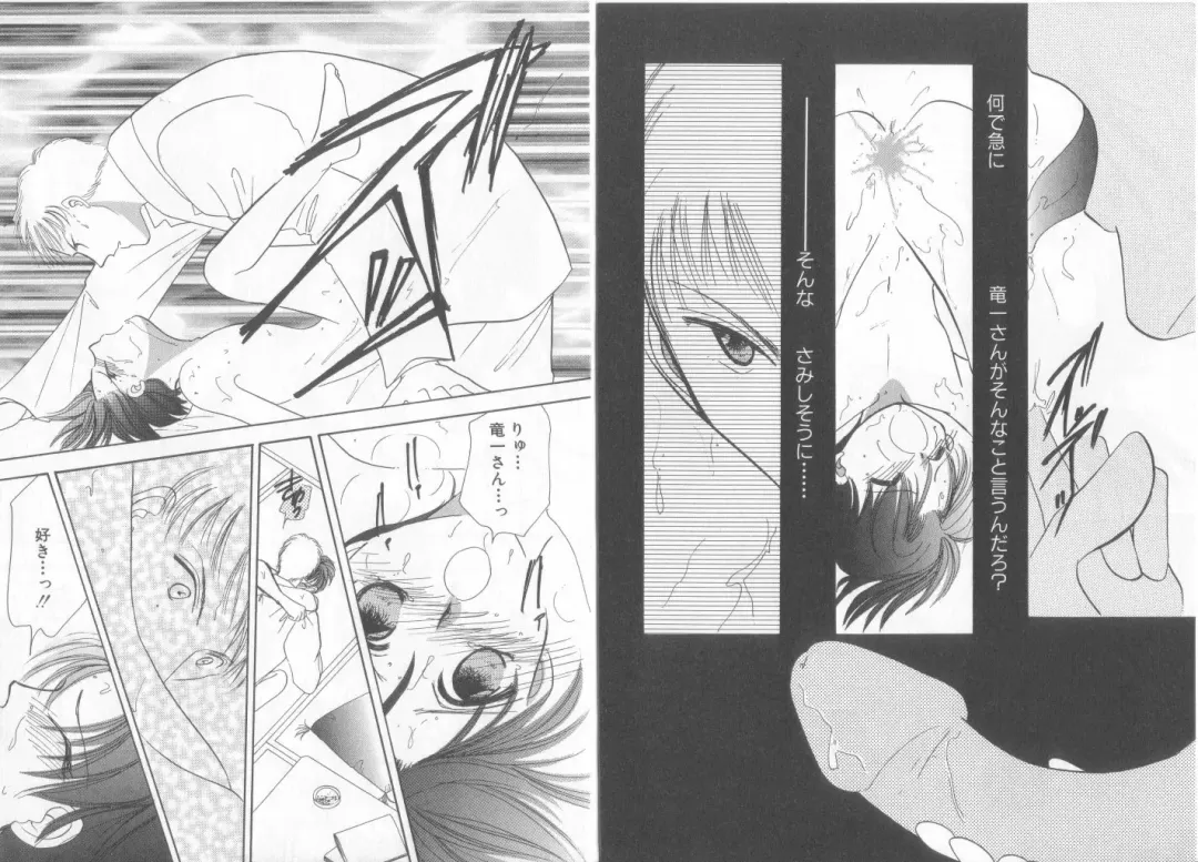 Teddy Boy Vol.6 Fhentai - Page 16