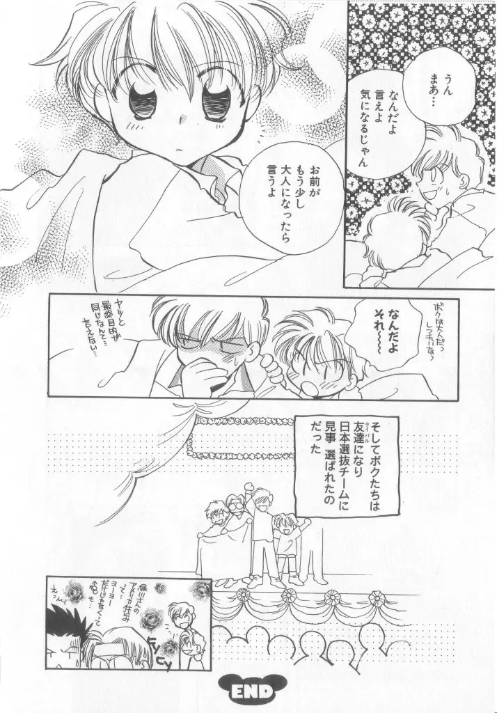 Teddy Boy Vol.6 Fhentai - Page 29