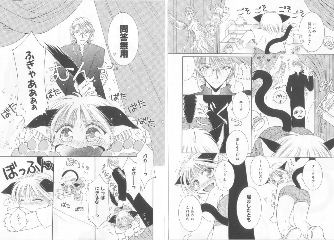 Teddy Boy Vol.6 Fhentai - Page 33