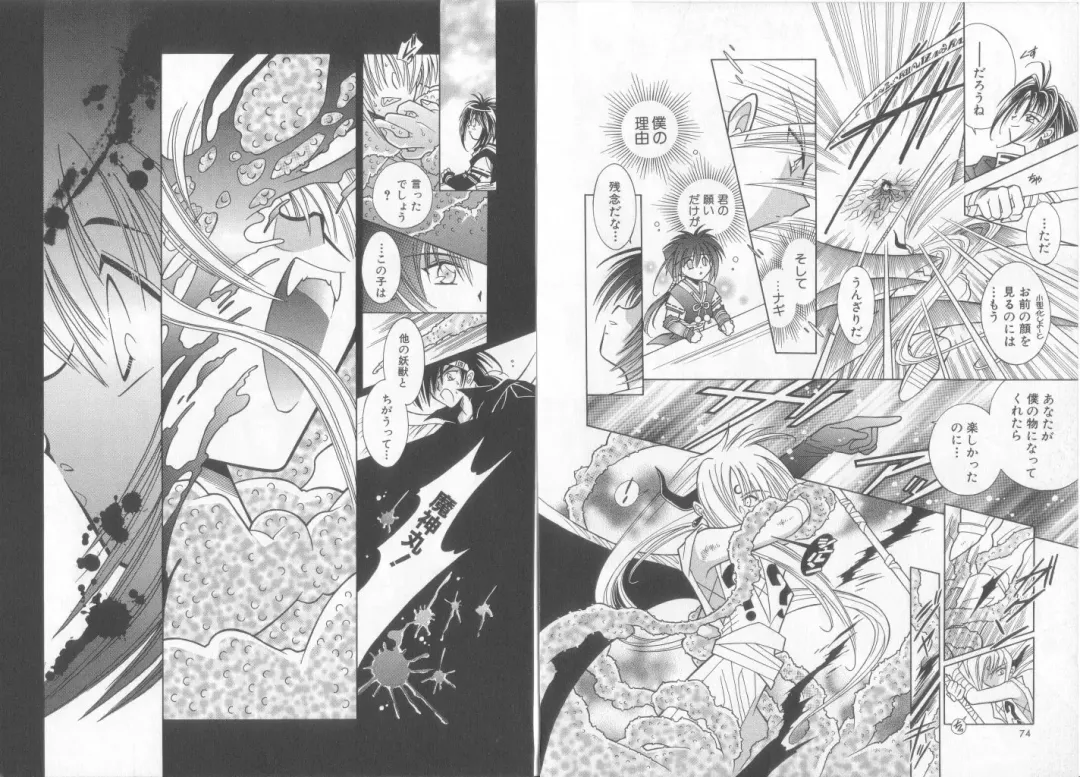 Teddy Boy Vol.6 Fhentai - Page 44