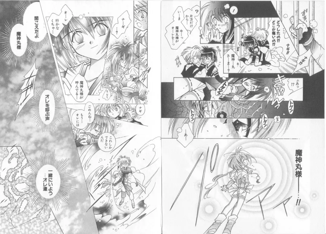 Teddy Boy Vol.6 Fhentai - Page 45