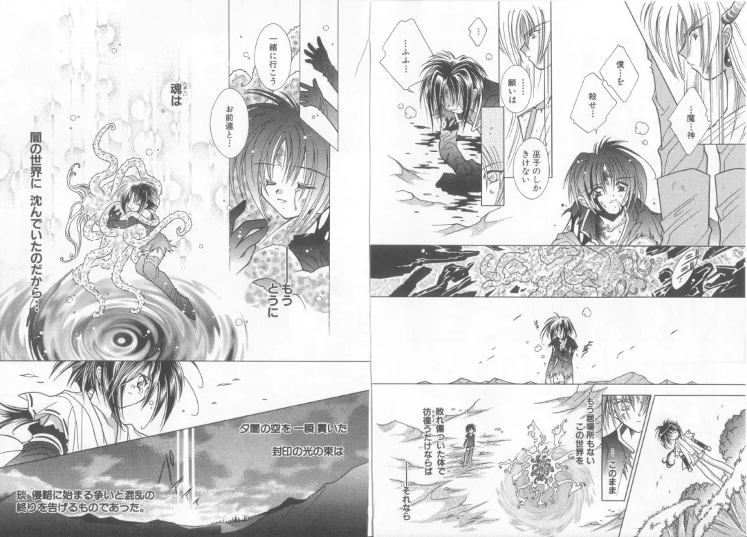 Teddy Boy Vol.6 Fhentai - Page 52