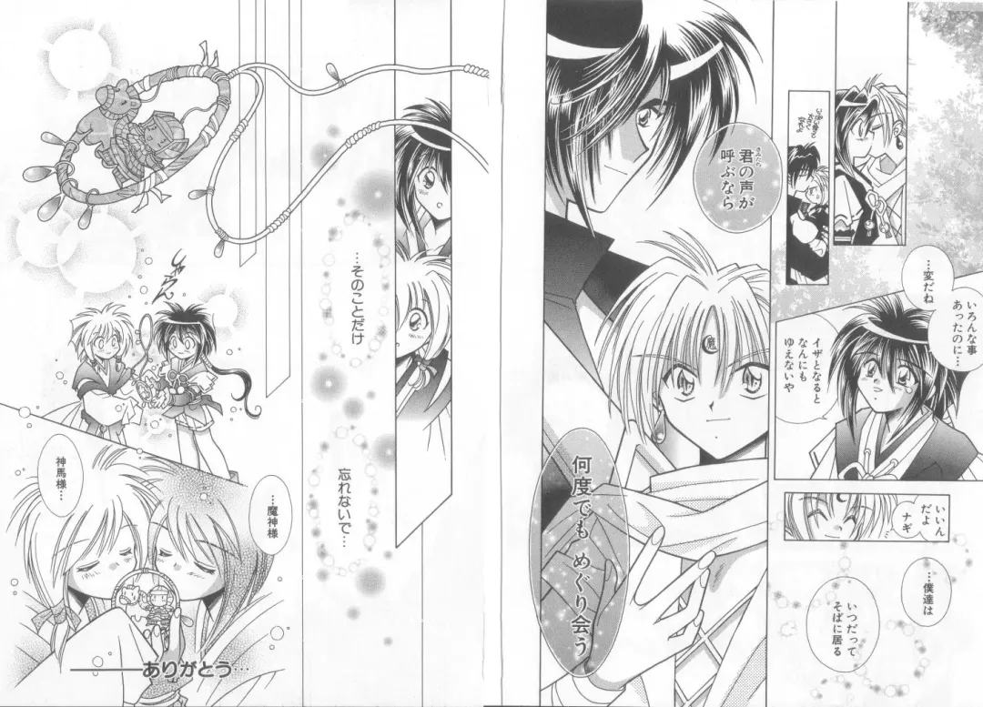 Teddy Boy Vol.6 Fhentai - Page 54