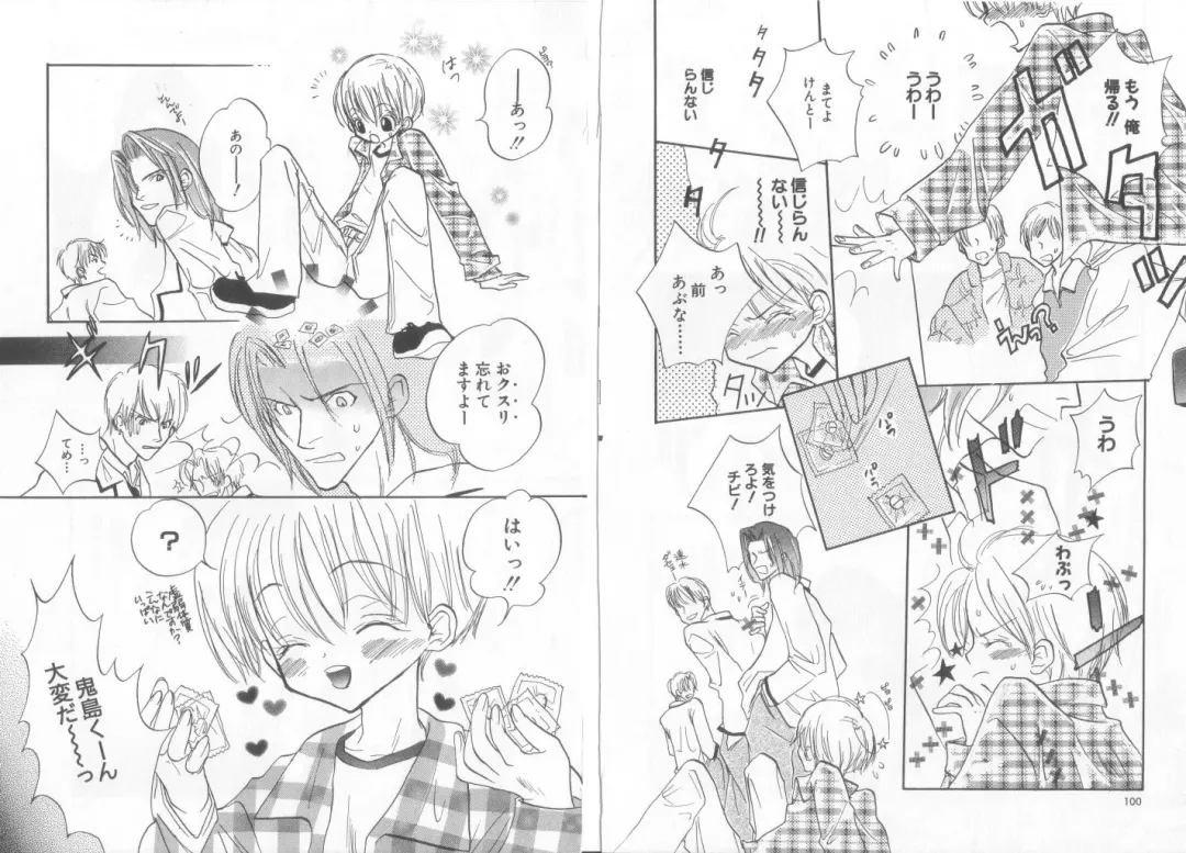 Teddy Boy Vol.6 Fhentai - Page 58