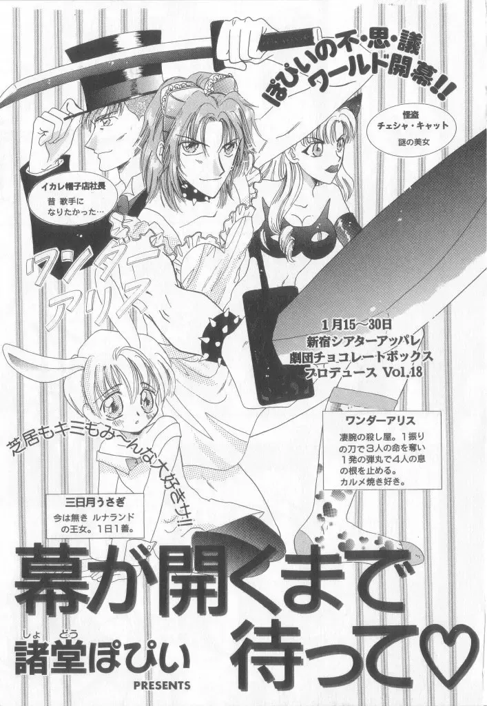 Teddy Boy Vol.6 Fhentai - Page 65