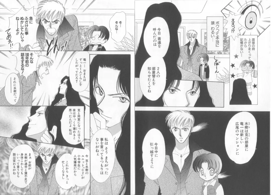 Teddy Boy Vol.6 Fhentai - Page 7