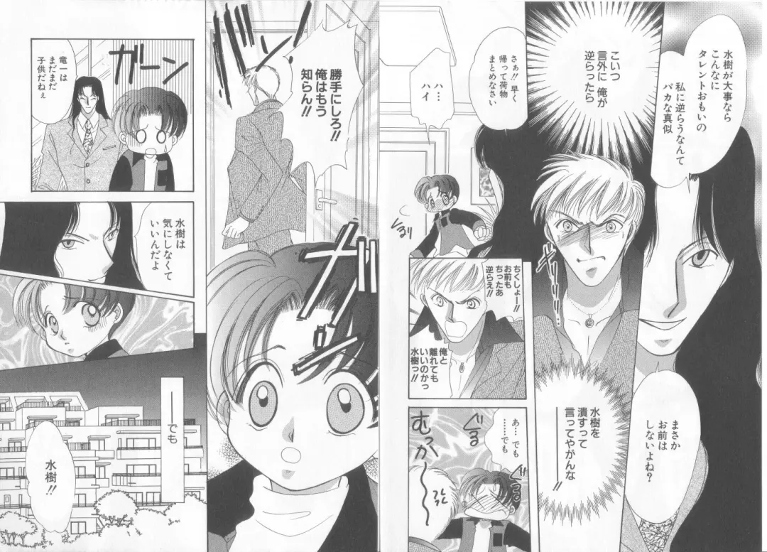 Teddy Boy Vol.6 Fhentai - Page 8